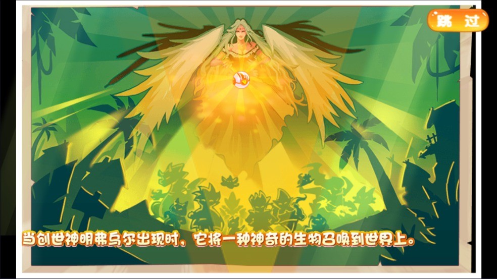 口袋妖怪超奇希斯最新免费版图1