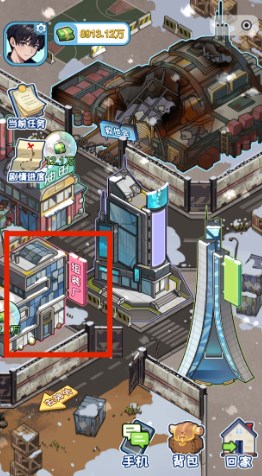 少年出游记最新版图1