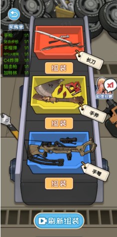 少年出游记最新版图4