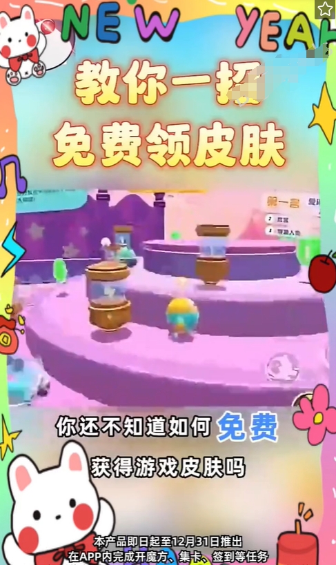 掌上哈皮多手机正版图2