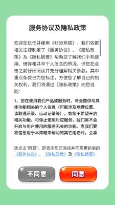 财运熊猫游戏官方最新版图3