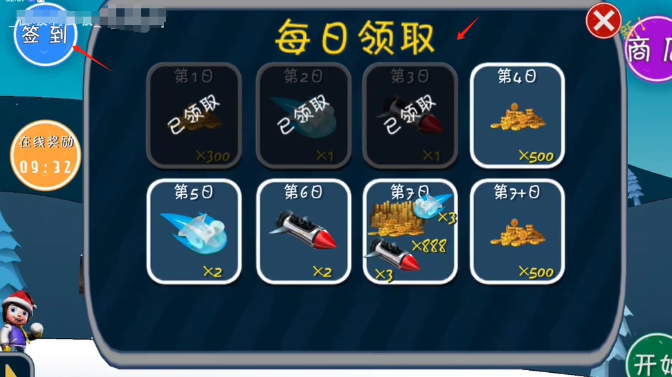 哈雪大帽险原版图2