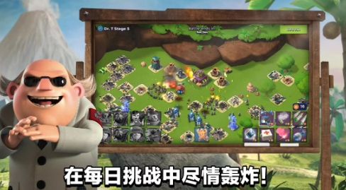 海岛奇兵国际服安卓免费版图2