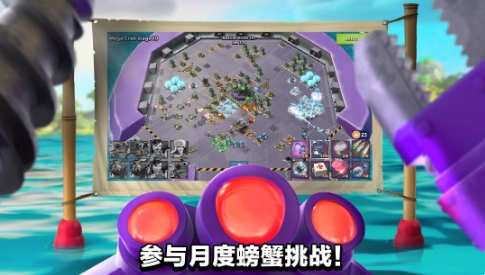 海岛奇兵国际服安卓免费版图4