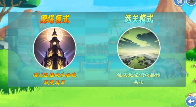 我的鸟制造手游直装版图2