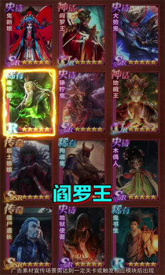 聊斋异传游戏绿色版