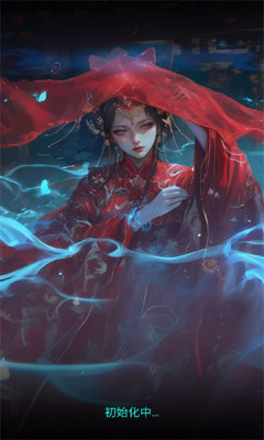 聊斋异传游戏绿色版