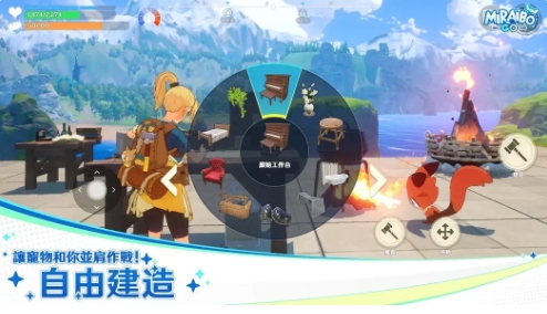 Miraibo GO官方版