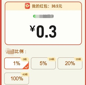 拼拼就致富手游免费版图2