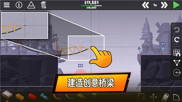 保利桥3最新免费版