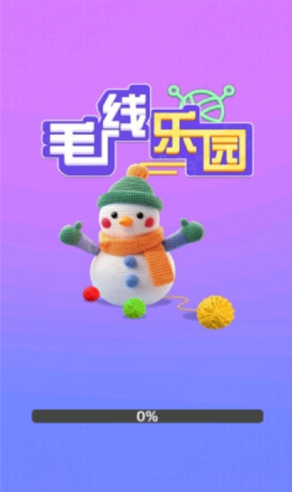 毛线乐园(3)