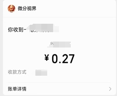喜迎财神游戏无广告版图1
