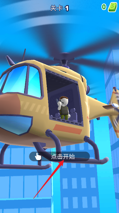 直升机逃生3D正版图1