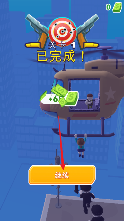 直升机逃生3D正版图3