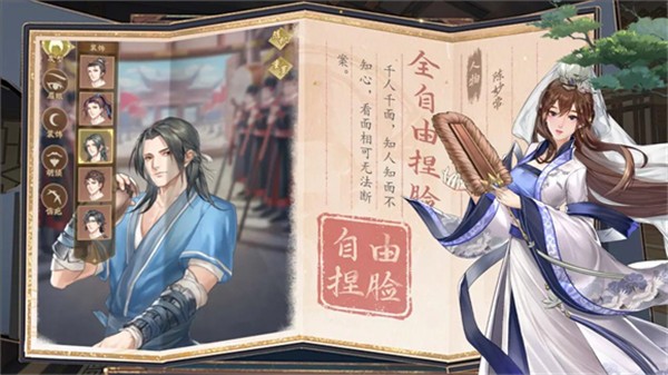 神判包青天游戏完整版图2
