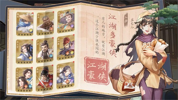 神判包青天游戏完整版图1