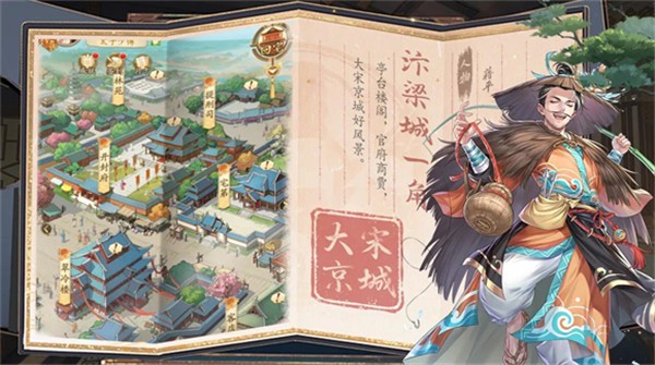 神判包青天游戏完整版图5