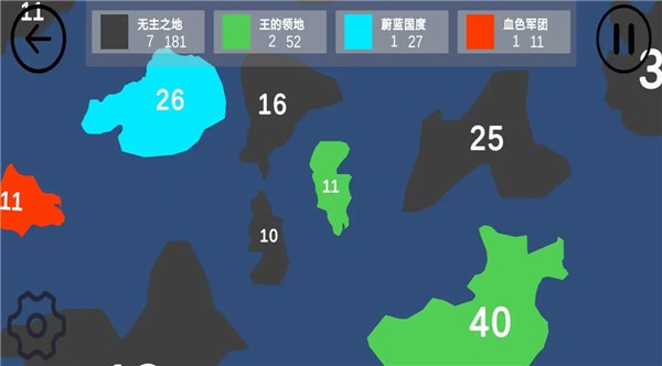 染域为王游戏完整版