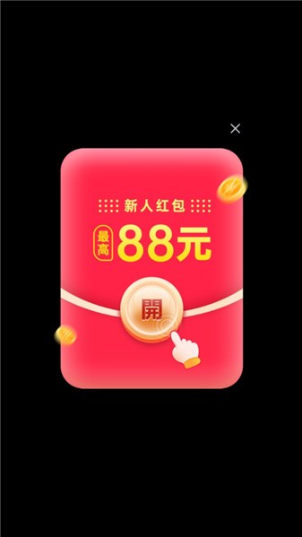 甜橙乐消消(1)