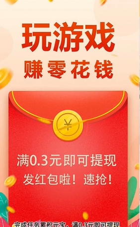 星辰微梦游戏最新版图1