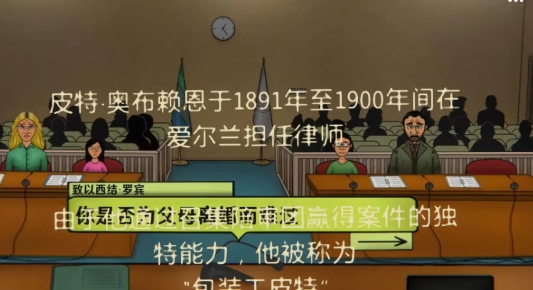 我是火眼金睛游戏官方最新版图3