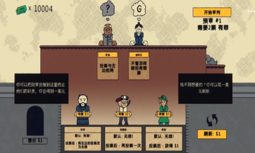 我是火眼金睛游戏官方最新版图1