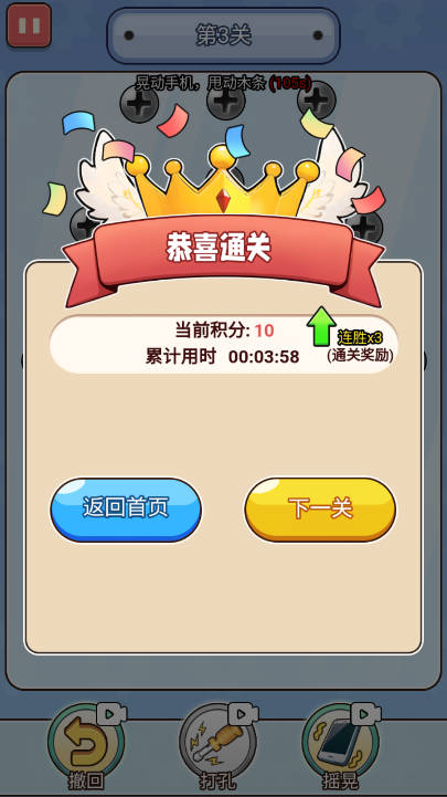 摸鱼下饭(3)