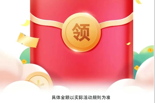 星运点点原版图2