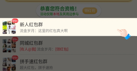 星运点点原版图3