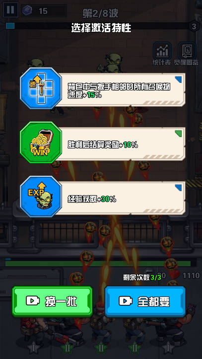 神器锻造大师官方版图3