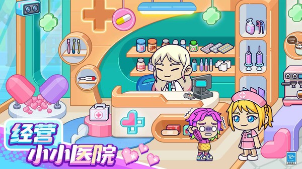 小小奇妙屋(5)