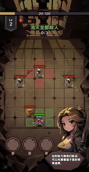 地牢之下游戏官方最新版图2