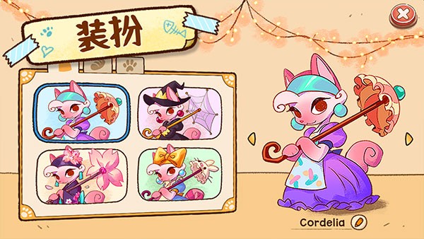 Campfire Cafe官方正版