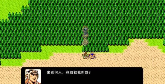 刘蜀霸业直装游戏版