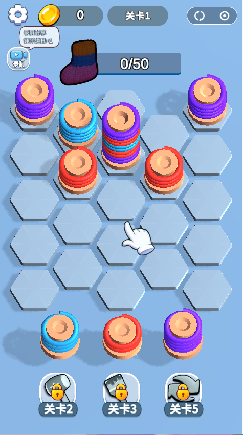 挑战一亿关官方最新版图1