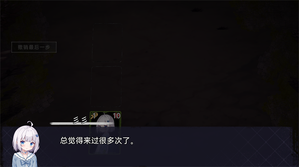囚光人发来了冒险请求直装游戏版图3