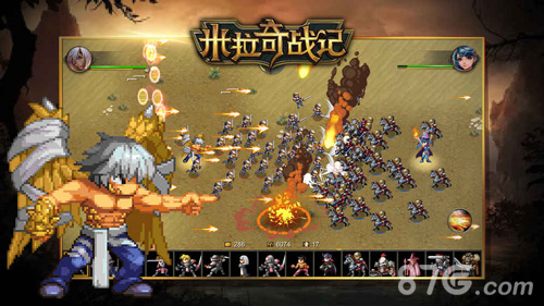 米拉奇战记vivo版图4