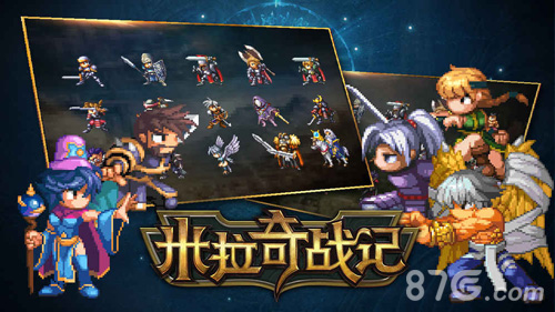 米拉奇战记国际服免费版图1