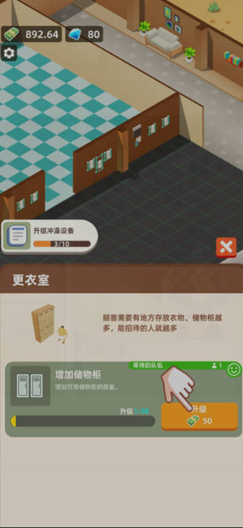 疯狂建设王官方版图1