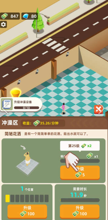 疯狂建设王官方版图3