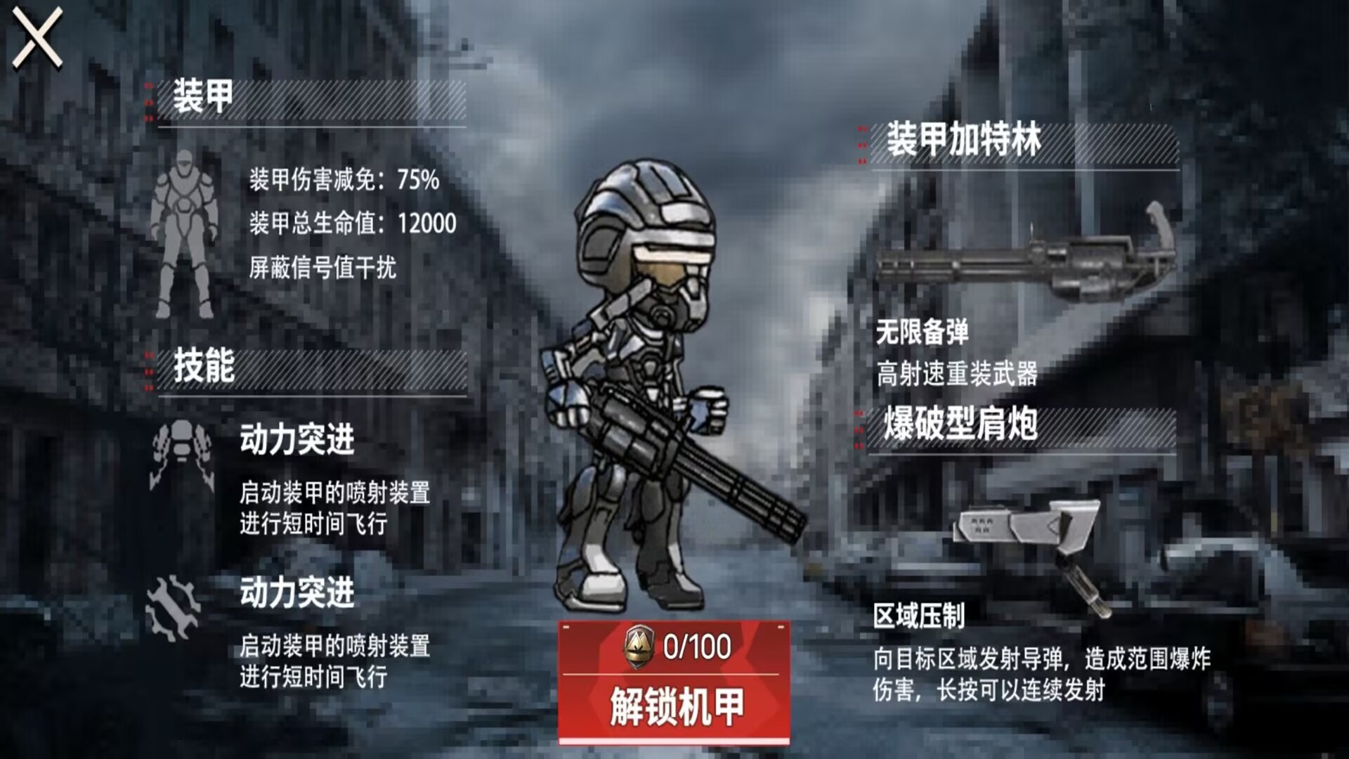 猫猫地铁大逃离2直装版图1