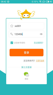 和博士app