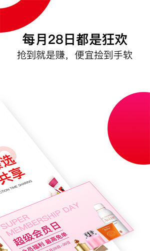 全球时刻app