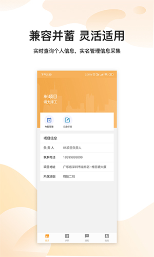 劳得多免费原版图1