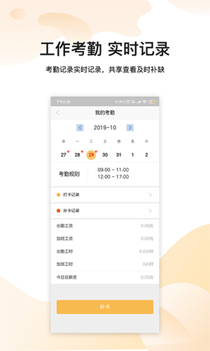 劳得多免费原版图2