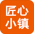 匠心小镇最新免费版 V3.20.1