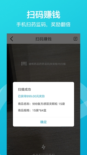 掌店易app(1)