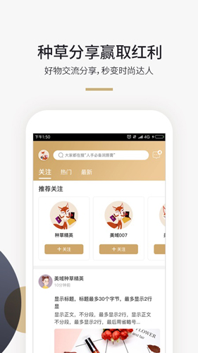 美域甄品直装版图4