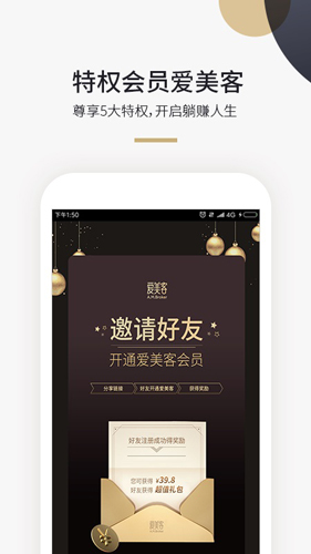美域甄品直装版图5
