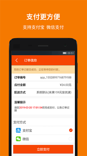 爱牙库app